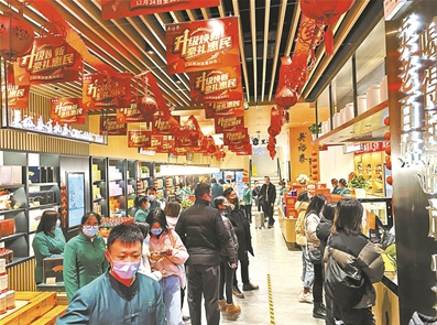 元旦期间北京消费市场供应充足
