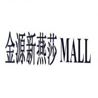 北京新燕莎商业