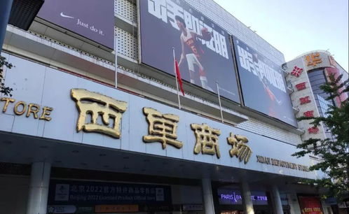 这一座具有94年历史商场宣布启动改建工程
