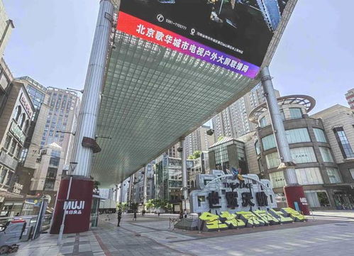 商业不再落寞,北京朝外地区终于支棱起来了
