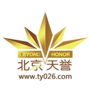 北京天誉金泰商品经营