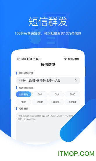 爱客源app下载 爱客源下载v3.1 安卓版 it猫扑网