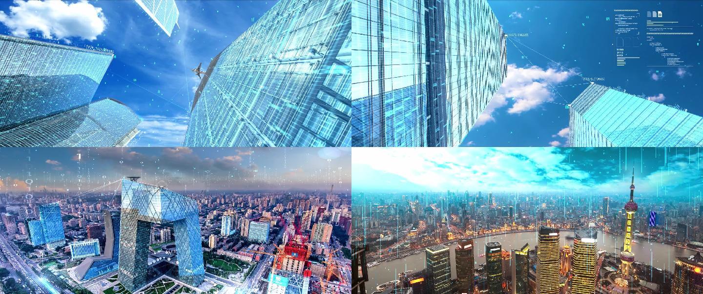 【2K超清】科技互联网互联智慧城市