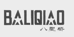 北京市精工金属制品厂 工商信息 信用报告 财务报表 电话地址查询 天眼查