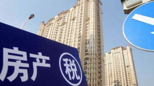 最新消息,全国房地产高温 退烧