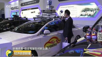 千亿元的自动驾驶大市场!巨头纷纷进场 “兄弟产业”也沾光了…