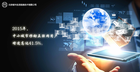 为什么说城市生活APP是一款神奇的手机APP
