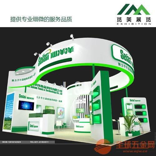 上海文化用品展展台设计 专业文化用品展展台设计 上海展台设计公司