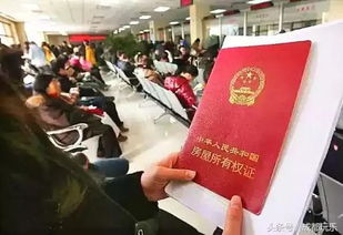 成都买房要交哪些税费 这些政策关系到你的钱包