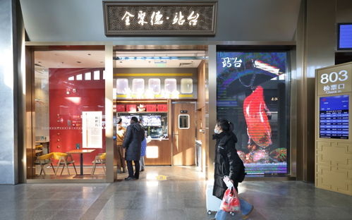 北京站 车站商业街 能买到中欧班列跨境商品,价格低于官网