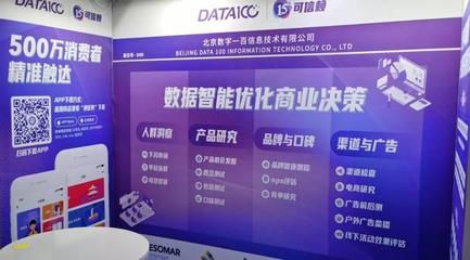 FBIF2020 | 数字100送报告、送方案、送礼品