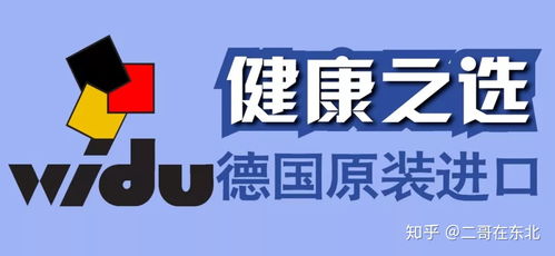 德国纬度涂料 你是我们正在寻找的人吗