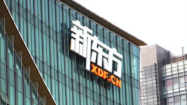 侵权使用刘翔肖像,新东方子公司被判赔6000元