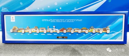 北京冬奥会纪念品受青睐
