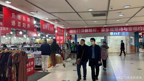 北京18年 地下商业街 闭店,最后6天,样样俱全最低价甩货