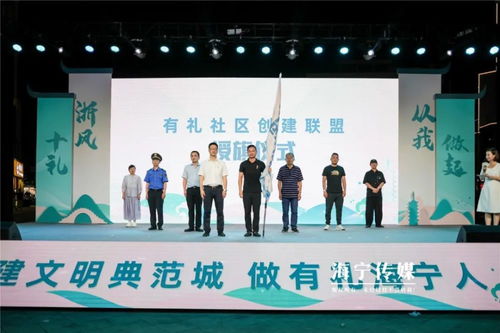 打造有礼之城 文明专列 首发,文明有礼新风吹进千家万户