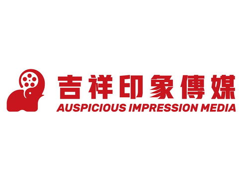 北京吉祥印象传媒