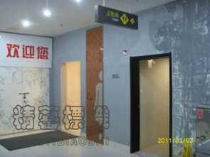 北京精艺天通广告 商品展示