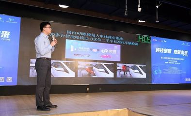 这十几家VR企业,堪称当前北京地区最有潜力!