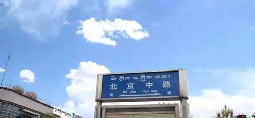 2018,我要去拉萨