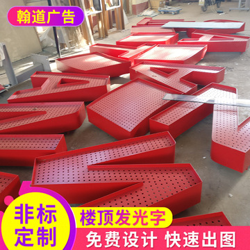 北京标识公司 商业标识与小区导视牌的专业制作工厂