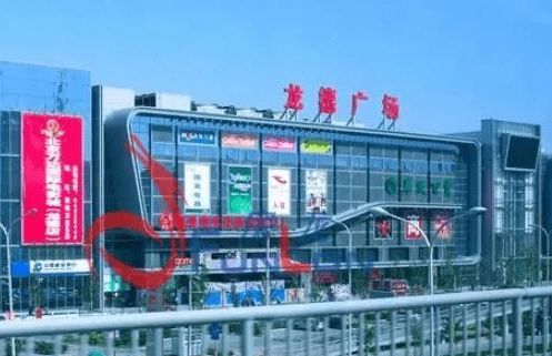 北京商业巨匠 24万平方米全能综合体，坐拥教育与医疗资源