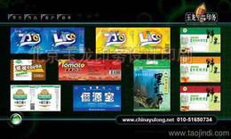 北京商业印刷加工 价格、厂家、批发与信息全解析