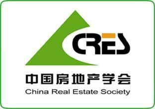 北京房地产学会 洞悉市场脉搏，引领商业信息前沿