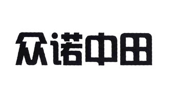 北京金千品日用品有限责任公司 深耕北京市场的商业实践与信息概览